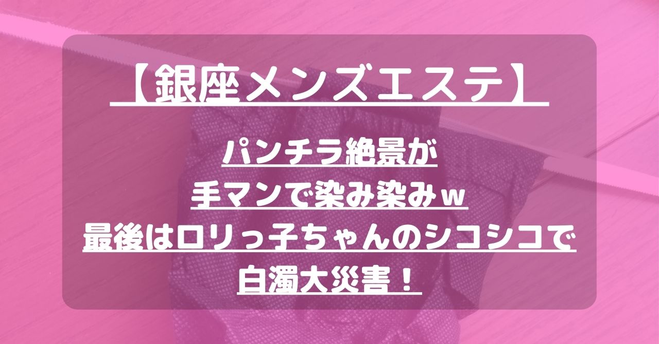 怪獣ブログのアイキャッチ